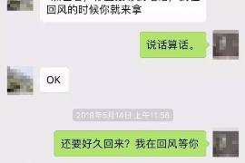 吉安专业讨债公司，追讨消失的老赖